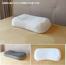 Amazon｜TPE快眠無重力枕