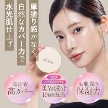 Amazon | 【極薄膜・高カバー】スキム ルポクッション