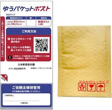 アマゾン ゆうパケットポスト発送シール 40枚セット