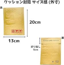 メルカリ出品者向け資材セット【発送シール20枚＋クッション封筒40枚】