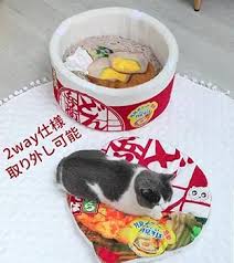 「どん兵衛風ペットベッド - 猫・小型犬用」