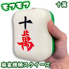 麻雀牌クッションミニ - スクイーズ緑白