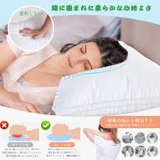 【Amazon限定】通気性睡眠枕 ホワイト