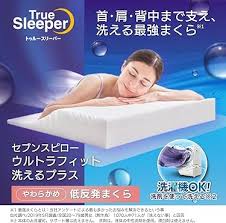 「ショップジャパンの快眠枕」