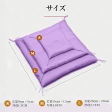 置物用座布団セット (15cm & 20cm)
