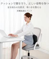 「快適座椅子クッション - 整体師推薦」